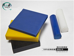 UHMWPE